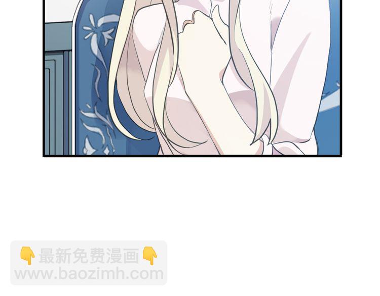 誓约篇 第46话 托付给我吧83