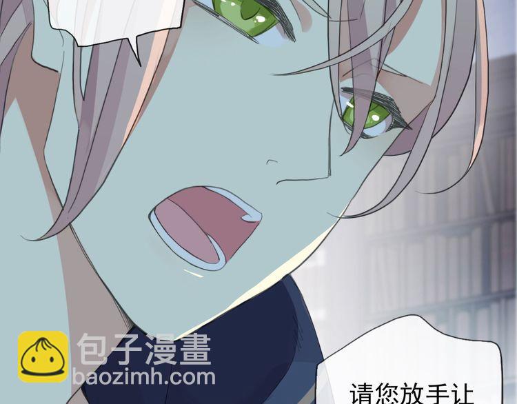 誓约篇 第46话 托付给我吧9