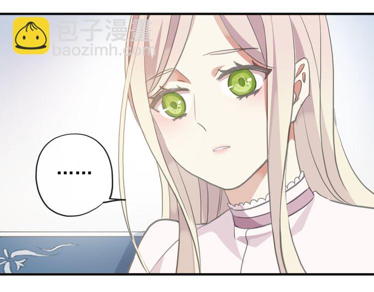 誓约篇 第46话 托付给我吧90