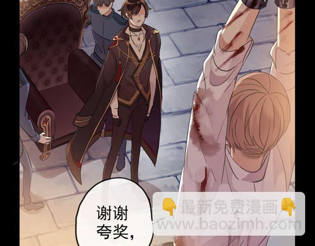 誓约篇 第47话 计中计！109