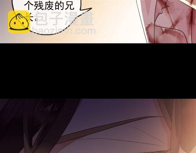 誓约篇 第47话 计中计！111