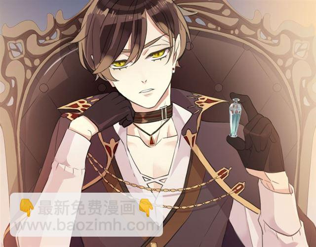 誓约篇 第47话 计中计！113