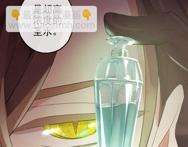 誓约篇 第47话 计中计！118