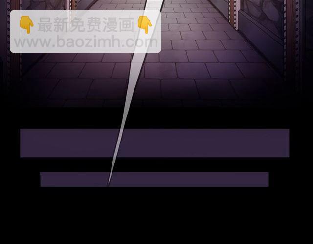 誓约篇 第47话 计中计！130