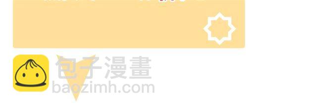 誓约篇 第47话 计中计！169