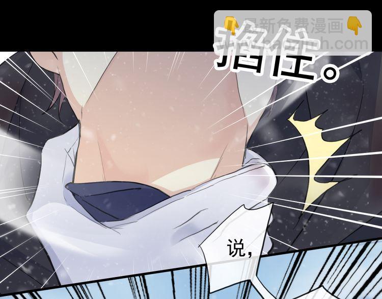 誓约篇 第47话 计中计！30