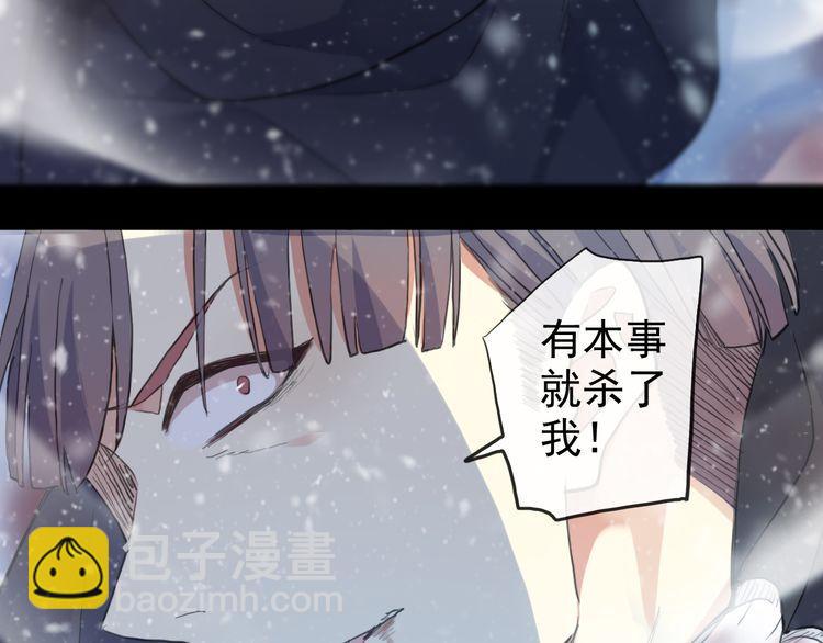 誓约篇 第47话 计中计！33