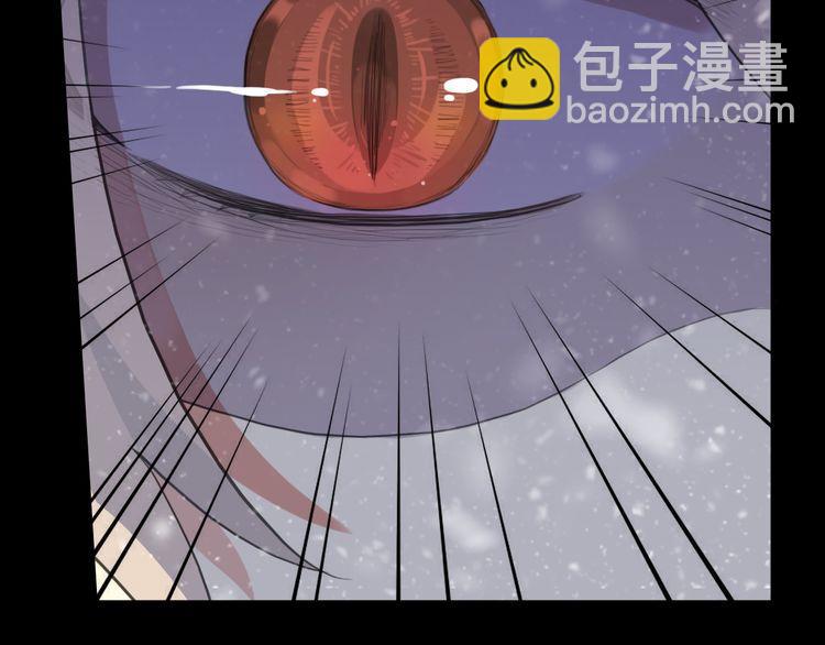 誓约篇 第47话 计中计！44