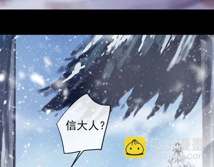 誓约篇 第47话 计中计！56