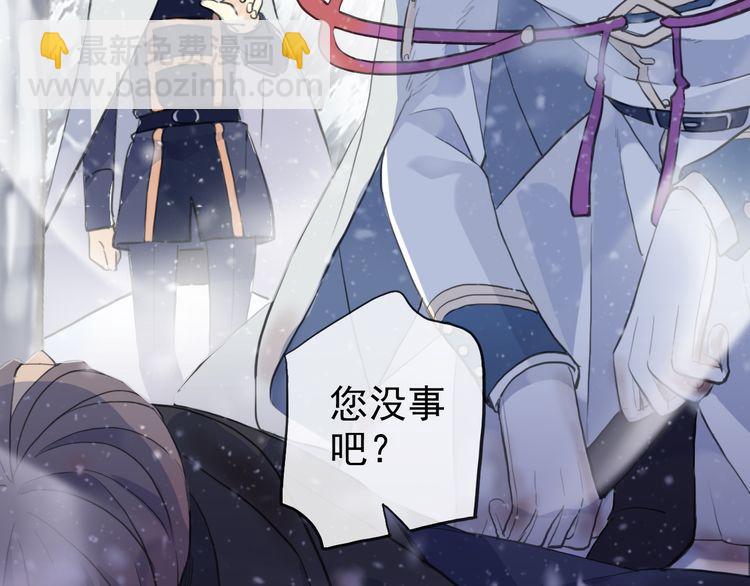 誓约篇 第47话 计中计！58