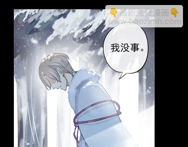 誓约篇 第47话 计中计！61