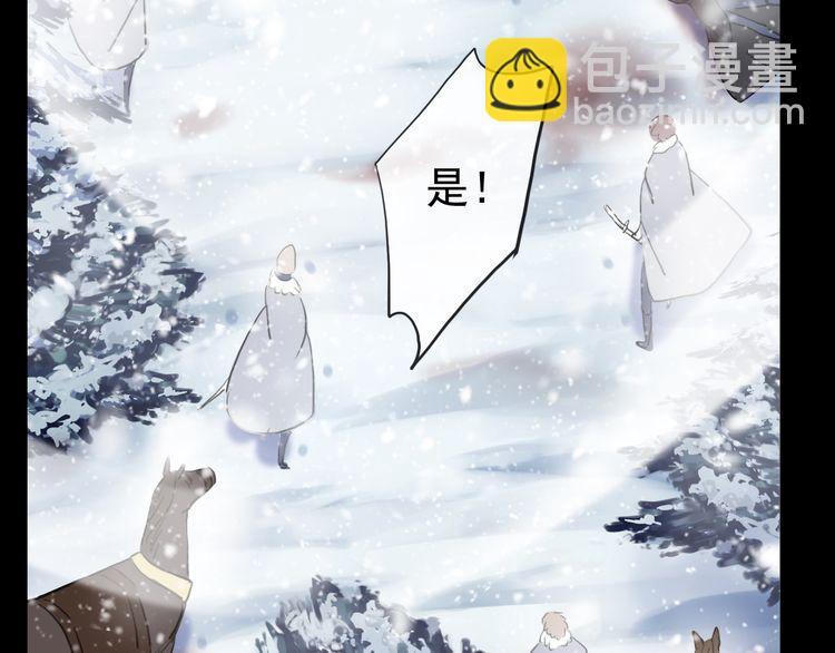 誓约篇 第47话 计中计！69