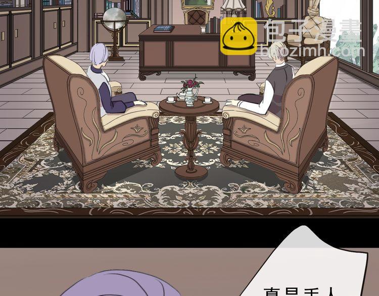 誓约篇 第47话 计中计！79