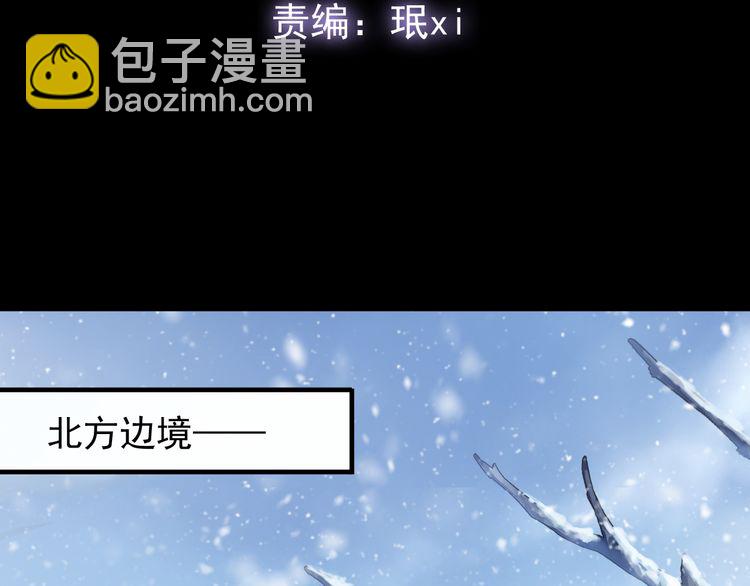 誓约篇 第47话 计中计！8