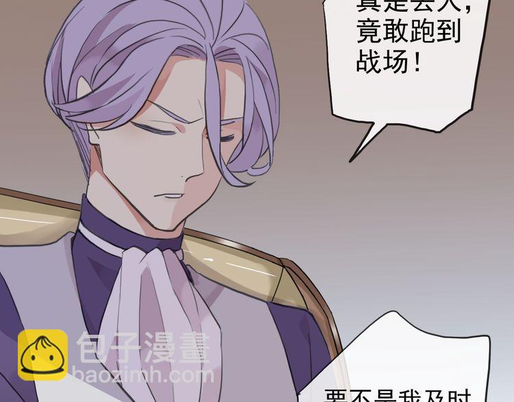 誓约篇 第47话 计中计！80