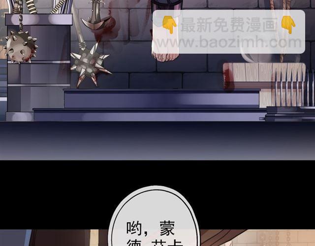 誓约篇 第47话 计中计！98