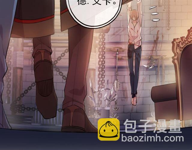 誓约篇 第47话 计中计！99