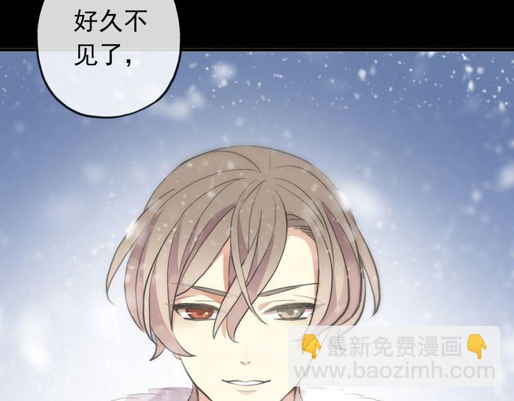 誓约篇 第49话 其实我喜欢你10