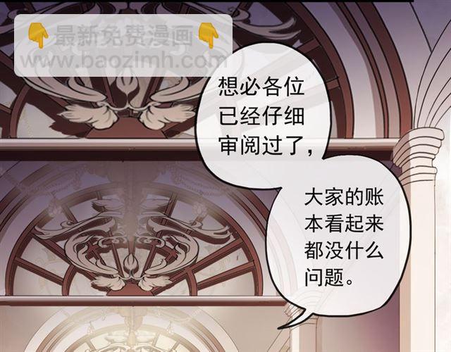 誓约篇 第49话 其实我喜欢你101