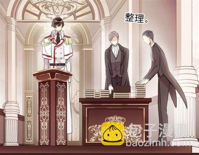 誓约篇 第49话 其实我喜欢你106