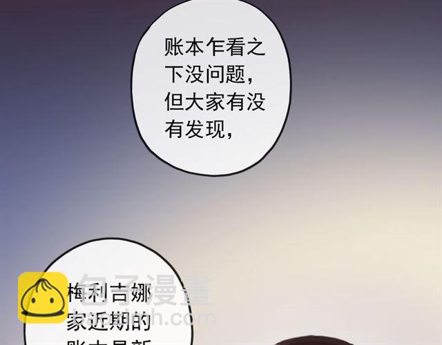 誓约篇 第49话 其实我喜欢你109