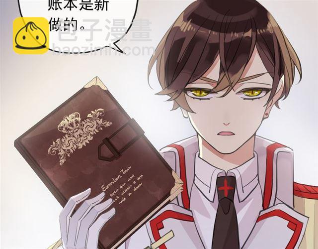 誓约篇 第49话 其实我喜欢你110
