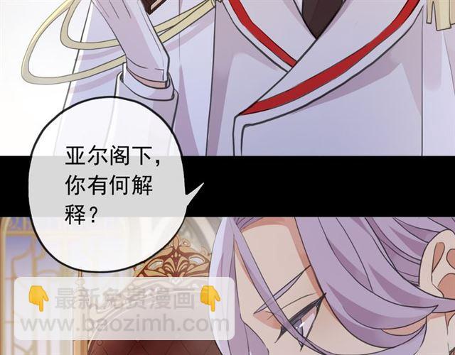 誓约篇 第49话 其实我喜欢你111