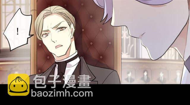 誓约篇 第49话 其实我喜欢你112