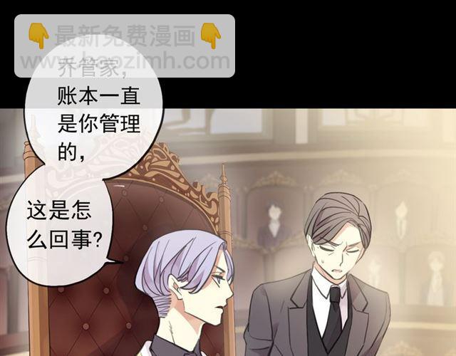 誓约篇 第49话 其实我喜欢你113