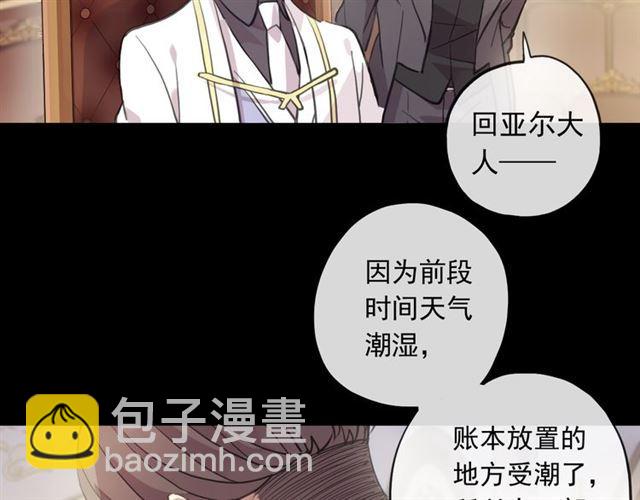 誓约篇 第49话 其实我喜欢你114