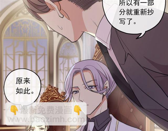 誓约篇 第49话 其实我喜欢你115