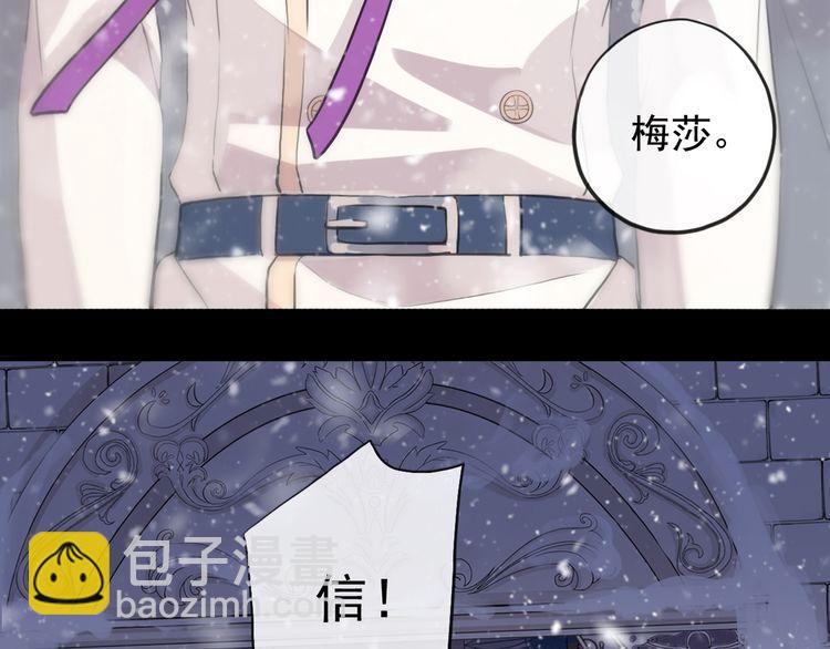 誓约篇 第49话 其实我喜欢你12