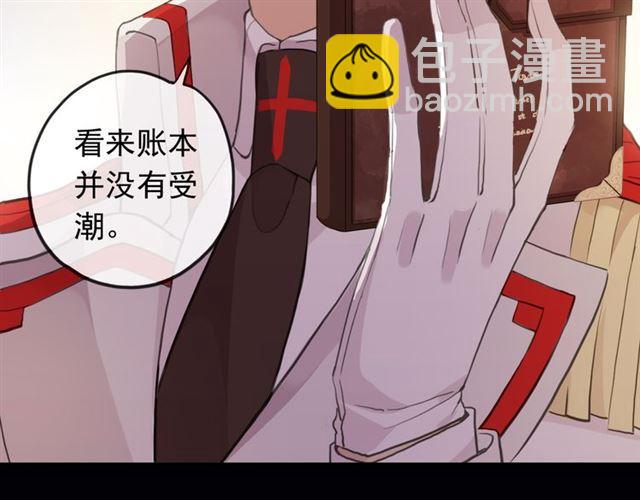 誓约篇 第49话 其实我喜欢你122