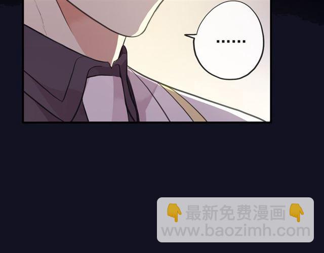 誓约篇 第49话 其实我喜欢你124