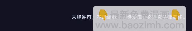 誓约篇 第49话 其实我喜欢你125