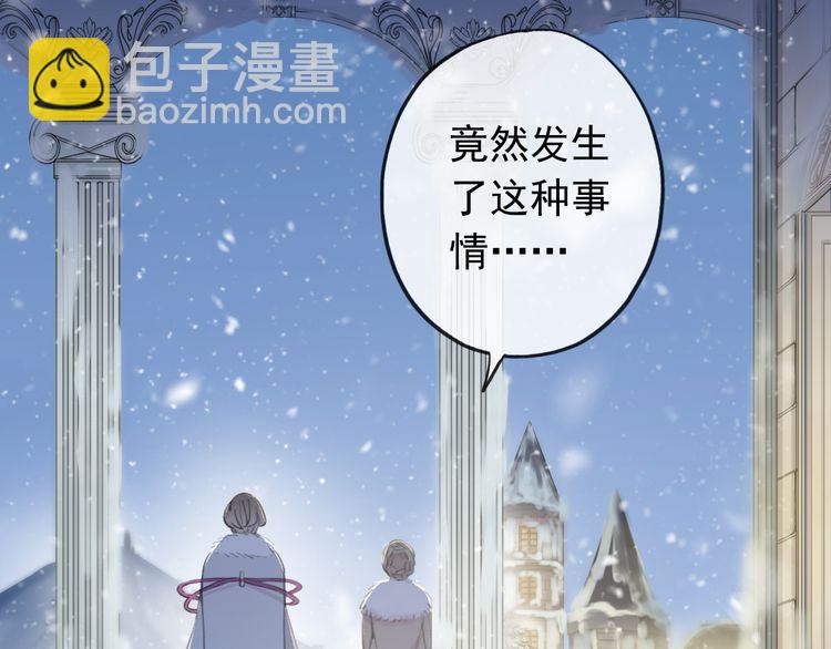 誓约篇 第49话 其实我喜欢你25