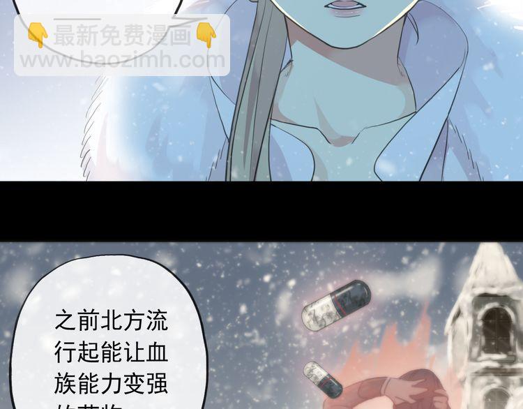 誓约篇 第49话 其实我喜欢你27