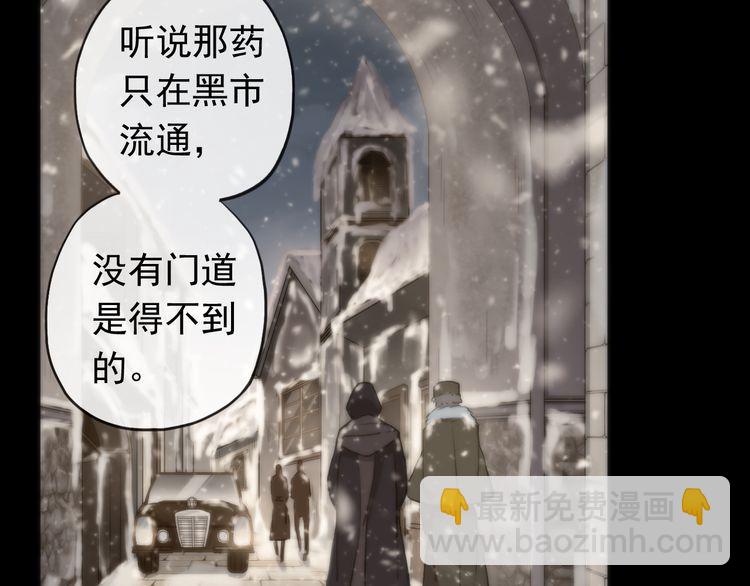 誓约篇 第49话 其实我喜欢你33