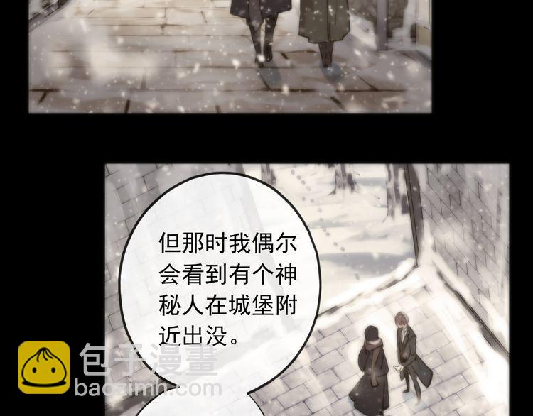 誓约篇 第49话 其实我喜欢你34