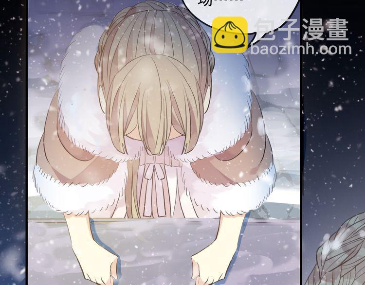 誓约篇 第49话 其实我喜欢你40