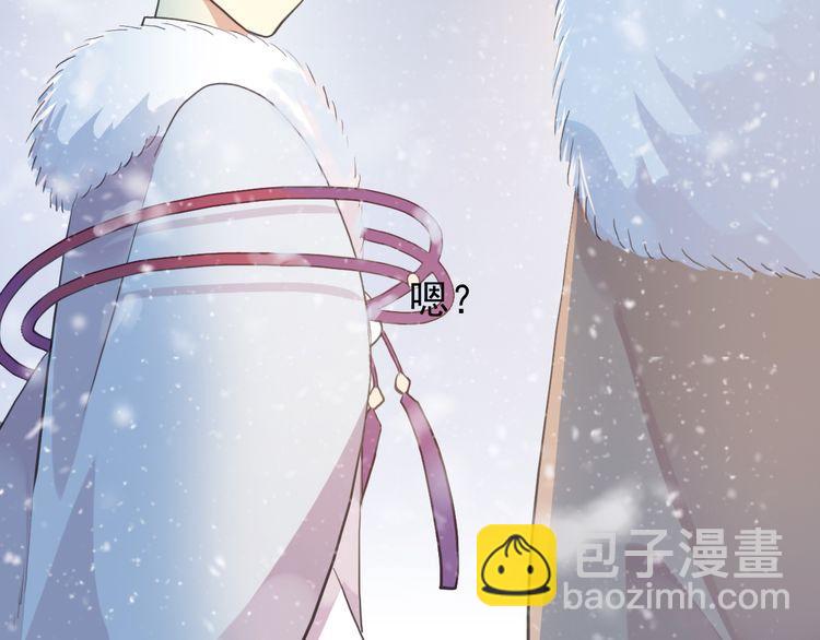 誓约篇 第49话 其实我喜欢你42