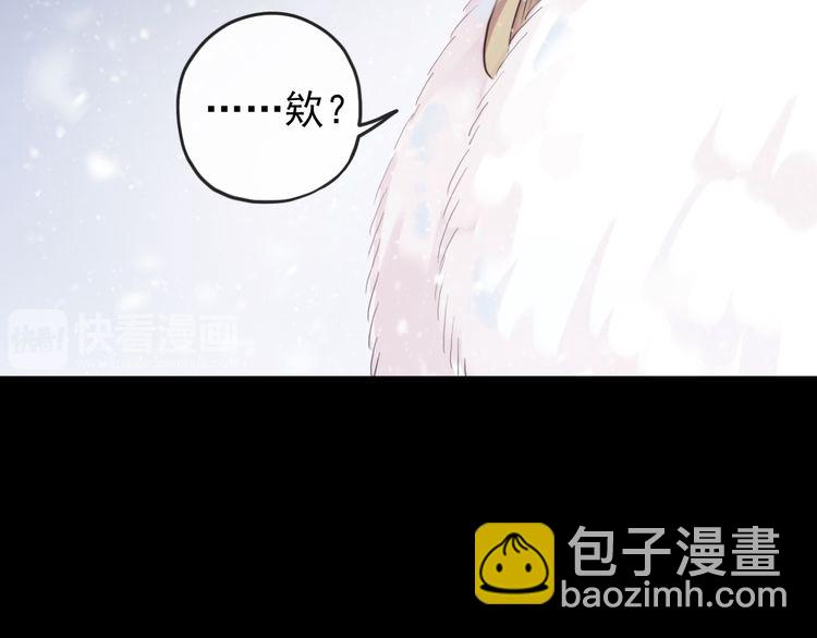 誓约篇 第49话 其实我喜欢你51