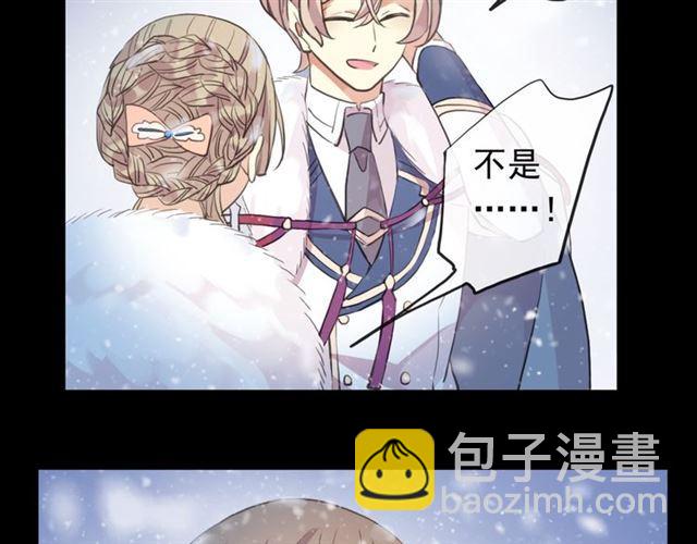 誓约篇 第49话 其实我喜欢你53