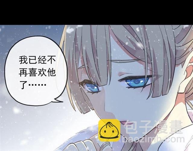 誓约篇 第49话 其实我喜欢你55