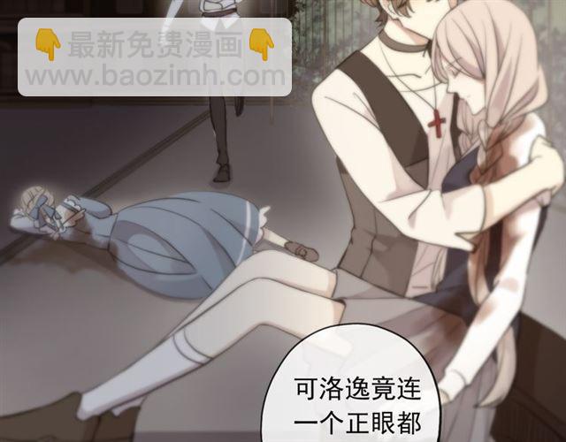 誓约篇 第49话 其实我喜欢你57