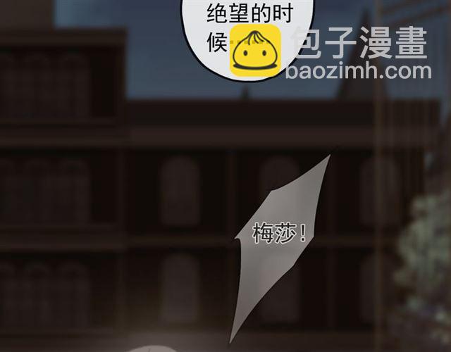 誓约篇 第49话 其实我喜欢你59