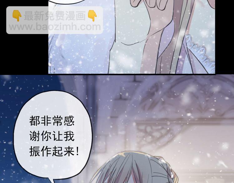 誓约篇 第49话 其实我喜欢你63