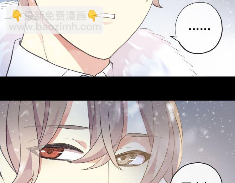 誓约篇 第49话 其实我喜欢你66