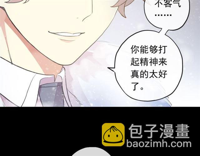 誓约篇 第49话 其实我喜欢你67