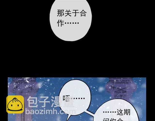 誓约篇 第49话 其实我喜欢你68